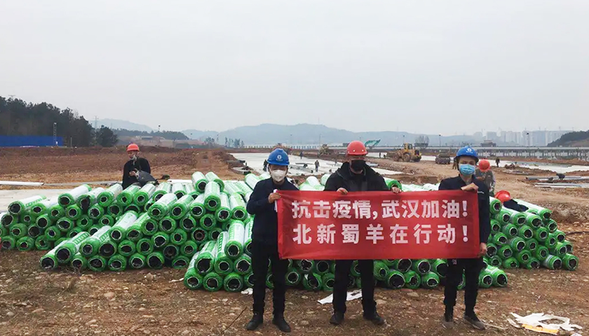 驰援南充应急传染病医院工程建设