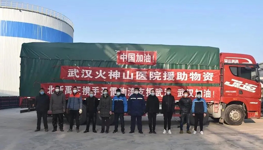 驰援火神山医院项目建设