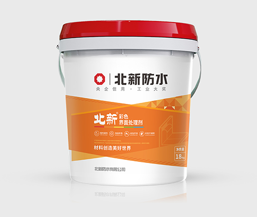 彩色界面处理剂