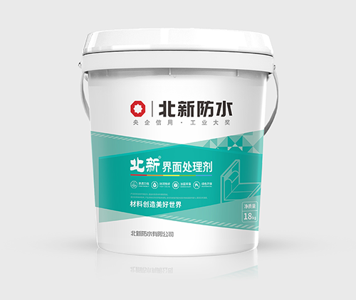 界面处理剂