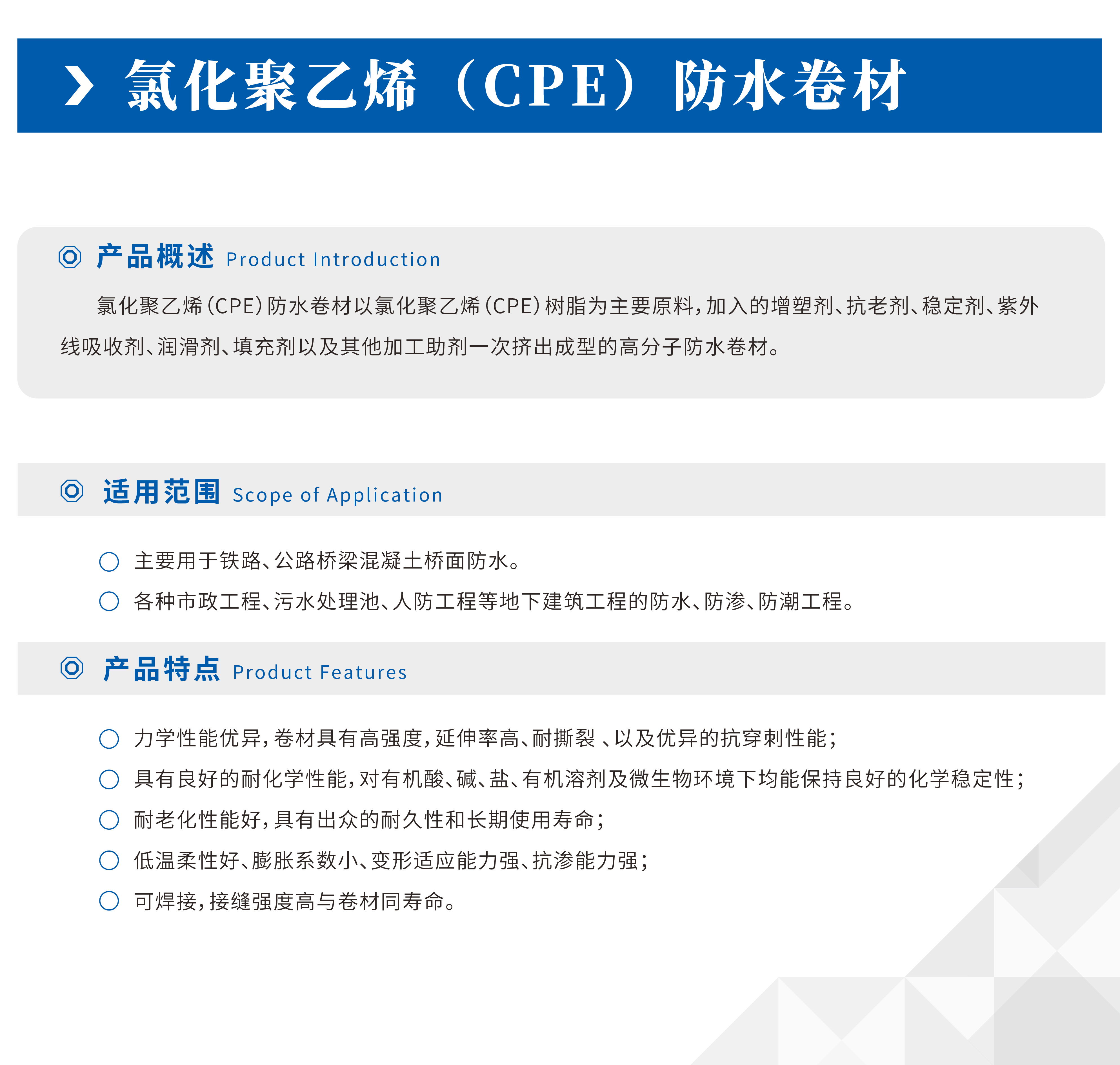 产品内页（网站用）-23