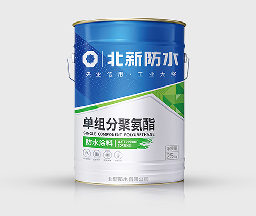 单组分聚氨酯-内页