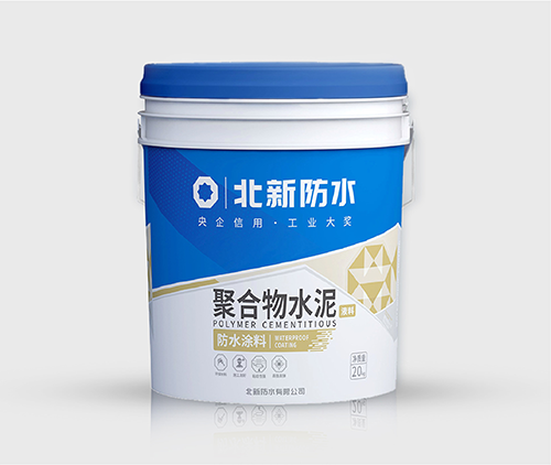 聚合物水泥防水涂料-内页