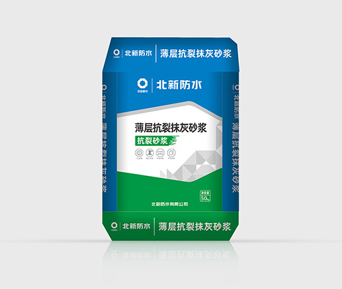 内页-薄层抗裂抹灰砂浆