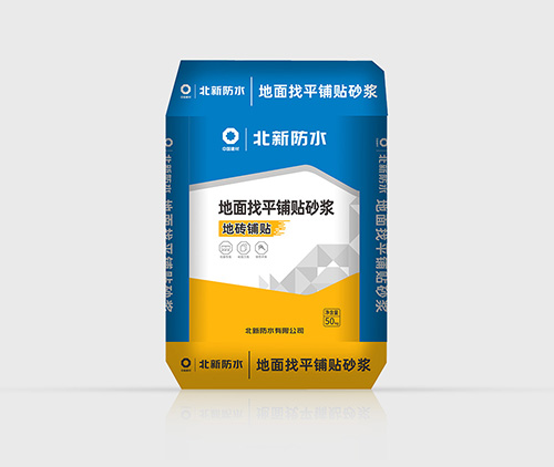 内页-地面找平铺贴砂浆